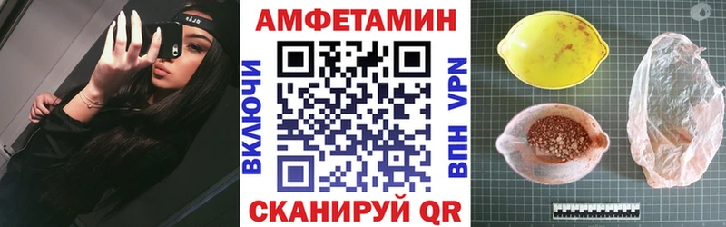 Amphetamine 98%  продажа наркотиков  Амурск 