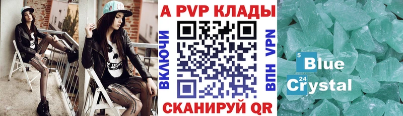 A-PVP СК КРИС  Амурск 