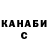 Кокаин FishScale Yana Mashkova