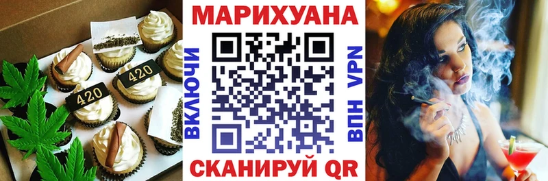Еда ТГК марихуана  Амурск 