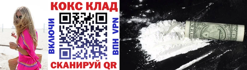 Кокаин Fish Scale ОМГ ОМГ tor Амурск купить наркоту