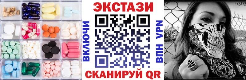 ЭКСТАЗИ VHQ  Амурск 