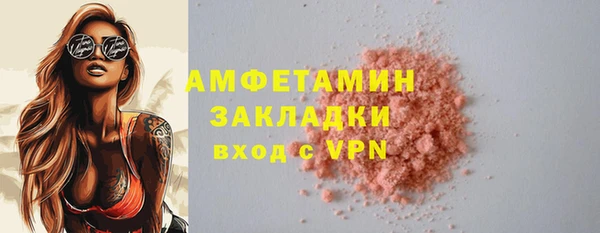spice Алзамай