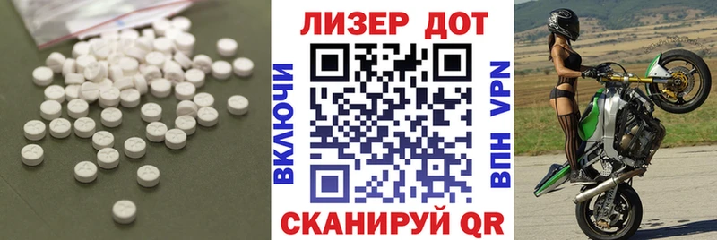 ЛСД экстази кислота  купить  сайты  Амурск 