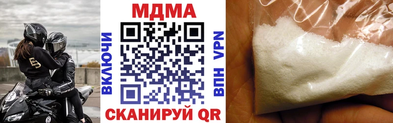 ОМГ ОМГ онион  Амурск  MDMA кристаллы 