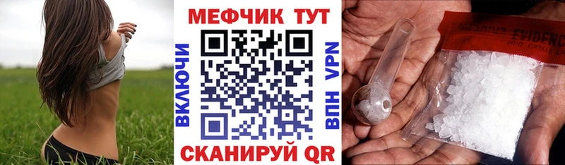 Мефедрон мука Амурск