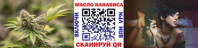 ТГК гашишное масло  Амурск 